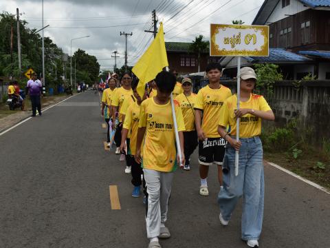 พิธีเปิดการแข่งขันกีฬาเยาวชนและประชาชนต้านภัยยาเสพติด ประจำปีงบประมาณ 2569