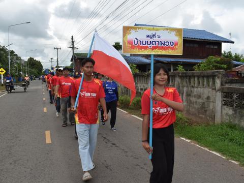 พิธีเปิดการแข่งขันกีฬาเยาวชนและประชาชนต้านภัยยาเสพติด ประจำปีงบประมาณ 2569