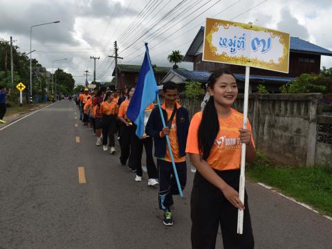 พิธีเปิดการแข่งขันกีฬาเยาวชนและประชาชนต้านภัยยาเสพติด ประจำปีงบประมาณ 2569