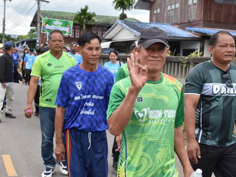 พิธีเปิดการแข่งขันกีฬาเยาวชนและประชาชนต้านภัยยาเสพติด ประจำปีงบประมาณ 2569
