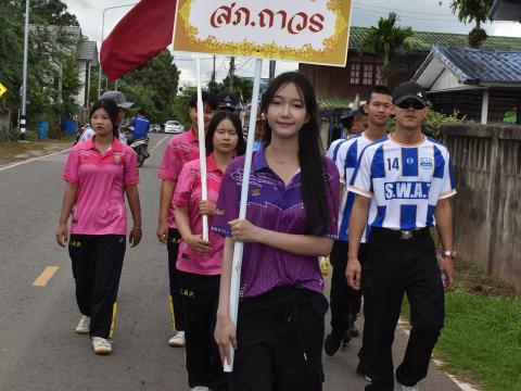 พิธีเปิดการแข่งขันกีฬาเยาวชนและประชาชนต้านภัยยาเสพติด ประจำปีงบประมาณ 2569