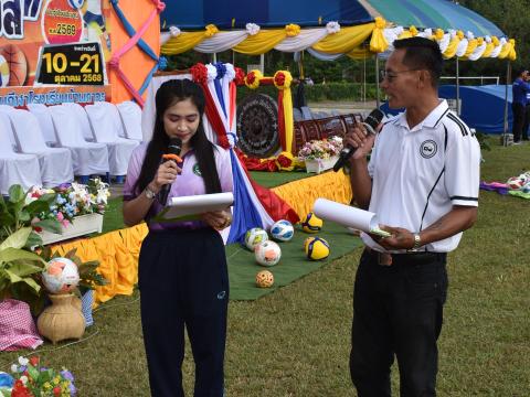 พิธีเปิดการแข่งขันกีฬาเยาวชนและประชาชนต้านภัยยาเสพติด ประจำปีงบประมาณ 2569