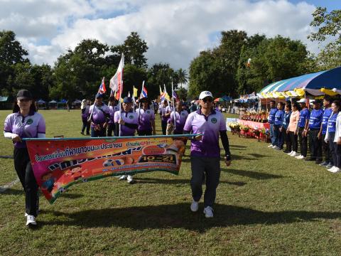 พิธีเปิดการแข่งขันกีฬาเยาวชนและประชาชนต้านภัยยาเสพติด ประจำปีงบประมาณ 2569