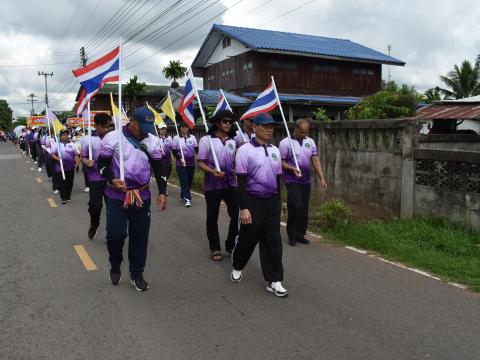 พิธีเปิดการแข่งขันกีฬาเยาวชนและประชาชนต้านภัยยาเสพติด ประจำปีงบประมาณ 2569