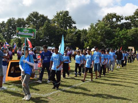 พิธีเปิดการแข่งขันกีฬาเยาวชนและประชาชนต้านภัยยาเสพติด ประจำปีงบประมาณ 2569