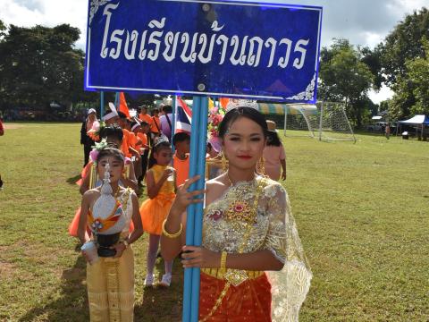 พิธีเปิดการแข่งขันกีฬาเยาวชนและประชาชนต้านภัยยาเสพติด ประจำปีงบประมาณ 2569