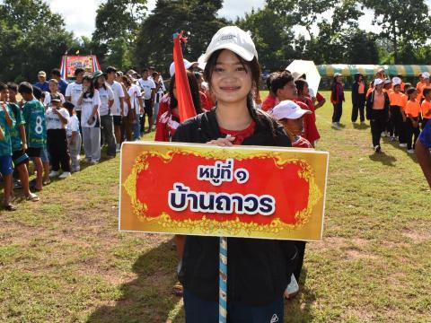 พิธีเปิดการแข่งขันกีฬาเยาวชนและประชาชนต้านภัยยาเสพติด ประจำปีงบประมาณ 2569