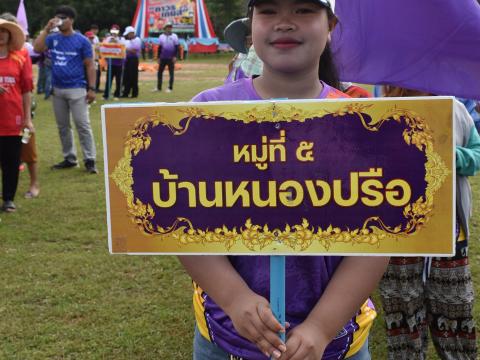 พิธีเปิดการแข่งขันกีฬาเยาวชนและประชาชนต้านภัยยาเสพติด ประจำปีงบประมาณ 2569