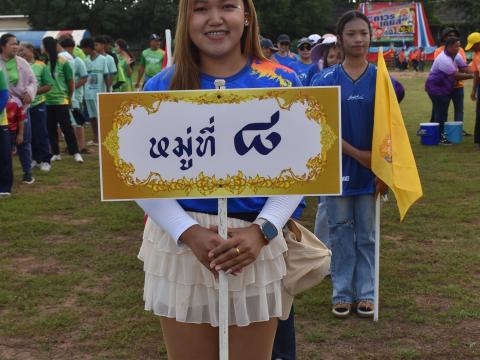 พิธีเปิดการแข่งขันกีฬาเยาวชนและประชาชนต้านภัยยาเสพติด ประจำปีงบประมาณ 2569