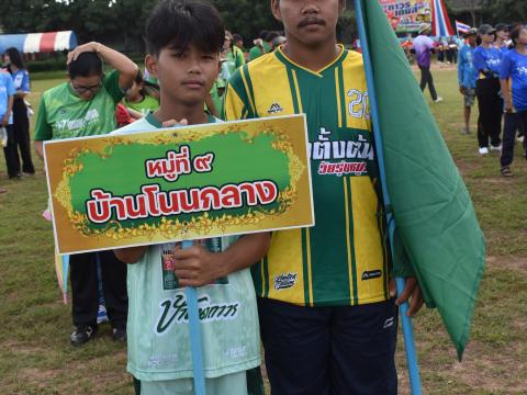 พิธีเปิดการแข่งขันกีฬาเยาวชนและประชาชนต้านภัยยาเสพติด ประจำปีงบประมาณ 2569