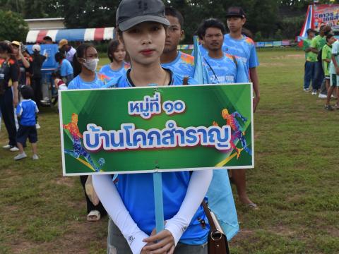 พิธีเปิดการแข่งขันกีฬาเยาวชนและประชาชนต้านภัยยาเสพติด ประจำปีงบประมาณ 2569