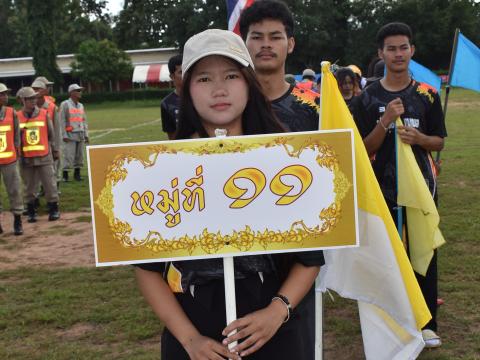 พิธีเปิดการแข่งขันกีฬาเยาวชนและประชาชนต้านภัยยาเสพติด ประจำปีงบประมาณ 2569