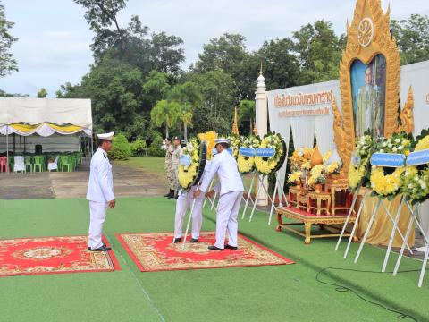 วันนวมินทรมหาราช(เช้า)