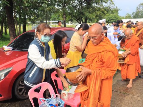 วันนวมินทรมหาราช(เช้า)