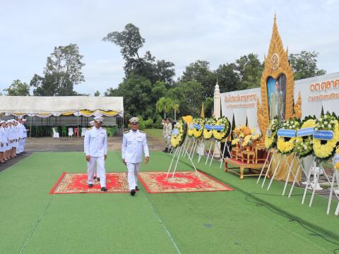 วันนวมินทรมหาราช(เช้า)