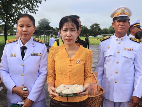 วันนวมินทรมหาราช(เช้า)