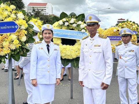 วันนวมินทรมหาราช(บ่าย)