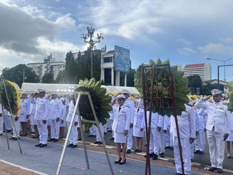 วันนวมินทรมหาราช(บ่าย)