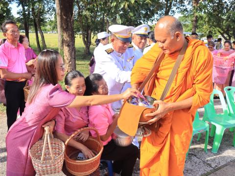 วันปิยมหาราช 2568