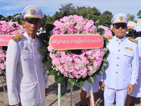 วันปิยมหาราช 2568