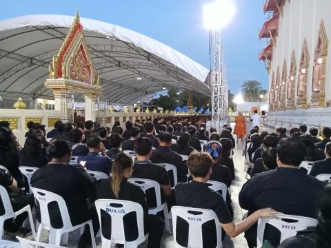 ร่วมพิธีบำเพ็ญกุศลสวดพระพุทธมนต์หรือสวดพระอภิธรรมอุทิศถวายพระราชกุศล