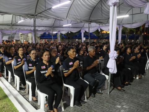 ร่วมพิธีบำเพ็ญกุศลสวดพระพุทธมนต์หรือสวดพระอภิธรรมอุทิศถวายพระราชกุศล