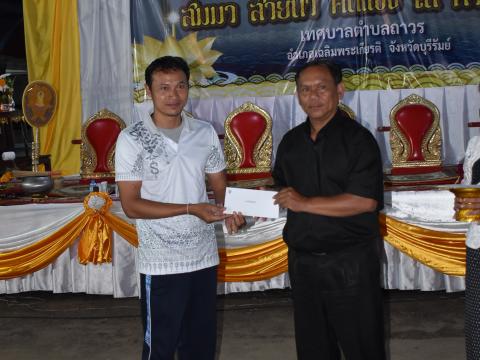 งานประเพณีลอยกระทงประจำปี 2568 เทศบาลตำบลถาวร อำเภอเฉลิมพระเกียรติ จังหวัดบุรีรัมย์