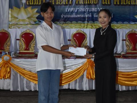 งานประเพณีลอยกระทงประจำปี 2568 เทศบาลตำบลถาวร อำเภอเฉลิมพระเกียรติ จังหวัดบุรีรัมย์