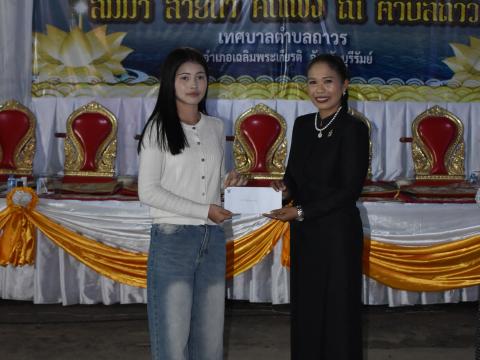 งานประเพณีลอยกระทงประจำปี 2568 เทศบาลตำบลถาวร อำเภอเฉลิมพระเกียรติ จังหวัดบุรีรัมย์