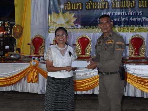 งานประเพณีลอยกระทงประจำปี 2568 เทศบาลตำบลถาวร อำเภอเฉลิมพระเกียรติ จังหวัดบุรีรัมย์