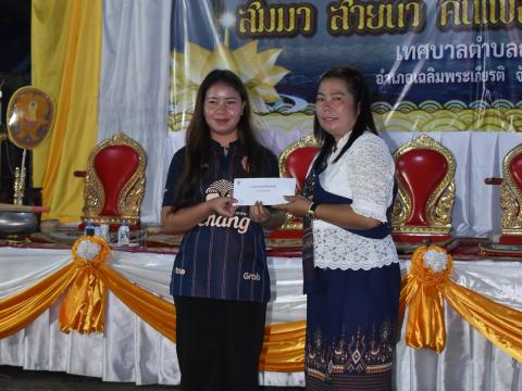 งานประเพณีลอยกระทงประจำปี 2568 เทศบาลตำบลถาวร อำเภอเฉลิมพระเกียรติ จังหวัดบุรีรัมย์