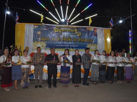 งานประเพณีลอยกระทงประจำปี 2568 เทศบาลตำบลถาวร อำเภอเฉลิมพระเกียรติ จังหวัดบุรีรัมย์