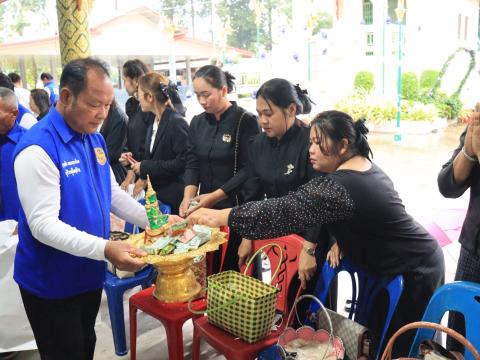 พิธีทำบุญตักบาตรถวายพระราชกุศลแด่สมเด็จพระนางเจ้าสิริกิติ์ฯ