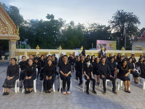 พิธีบำเพ็ญกุศลสวดพระพุทธมนต์หรือสวดพระอภิธรรมอุทิศถวายพระราชกุศลฯ