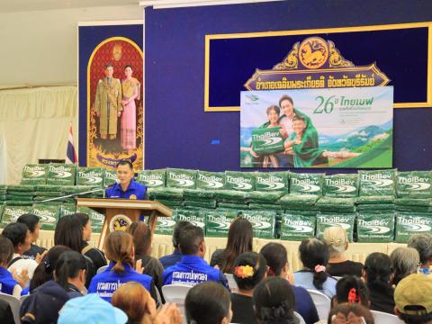 เดินทางรับมอบผ้าห่มในโครงการ “ไทยเบฟ…รวมใจต้านภัยหนาว”