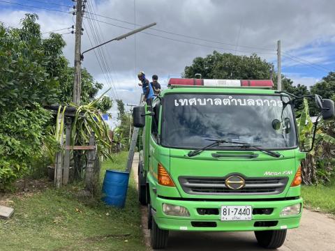 ซ่อมแซมไฟฟ้าส่องสว่างที่ชำรุด