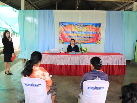 ประชุมผู้ปกครอง ภาคเรียนที่2 ประจำปีการศึกษา 2568