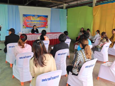 ประชุมผู้ปกครอง ภาคเรียนที่2 ประจำปีการศึกษา 2568