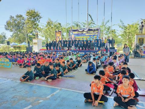 ร่วมพิธีเปิดการแข่งขัน ฟุตบอลนักเรียน 11 คน