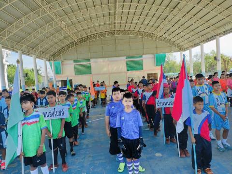 ร่วมพิธีเปิดการแข่งขัน ฟุตบอลนักเรียน 11 คน