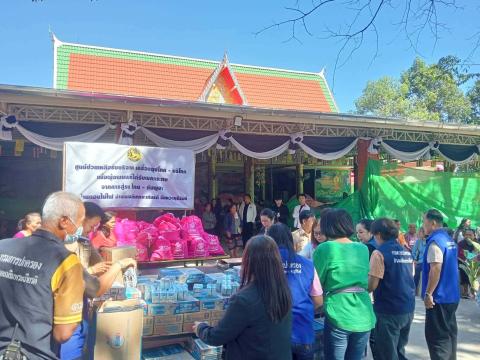 ร่วมบริจาคสิ่งของ ณ ศูนย์อพยพวัดดอนไม้ไฟ