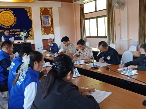 เข้าร่วมประชุมคณะกรรมการช่วยเหลือผู้ประสบภัยพิบัติกรณีฉุกเฉิน