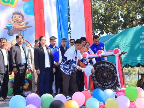 วันเด็กแห่งชาติ ประจำปี 2569