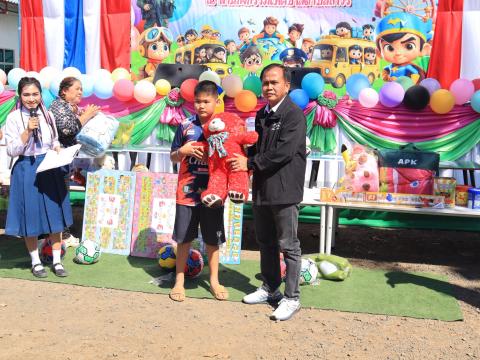 วันเด็กแห่งชาติ ประจำปี 2569