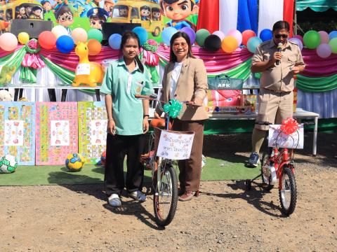 วันเด็กแห่งชาติ ประจำปี 2569