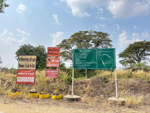 ดำเนินการออกตรวจสอบการปฏิบัติตามมาตรการป้องกันและแก้ไขผล กระทบสิ่งแวดล้อมในการทำเหมืองแร่