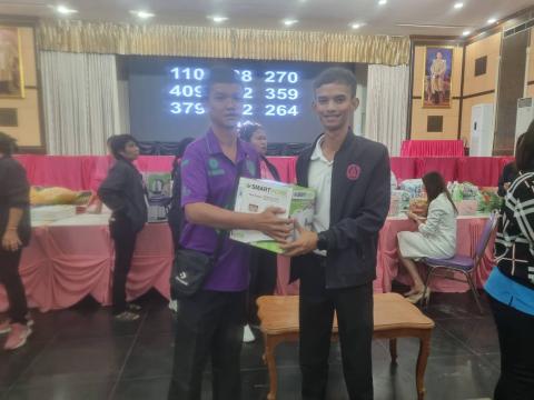 วันคนพิการสากล จังหวัดบุรีรัมย์ ประจำปีงบประมาณ 2568