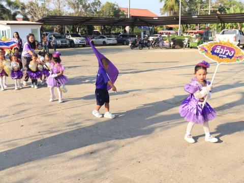 การแข่งขันกีฬาเด็กปฐมวัย ประจำปี 2569