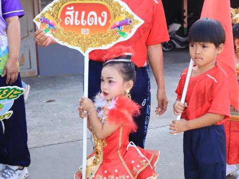 การแข่งขันกีฬาเด็กปฐมวัย ประจำปี 2569