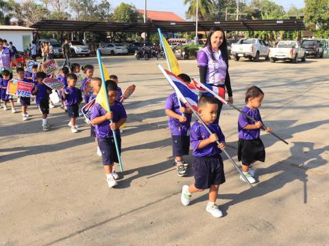 การแข่งขันกีฬาเด็กปฐมวัย ประจำปี 2569